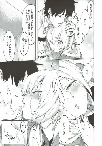 [Yakitomato] Sweet Mash Valentine Fhentai - Page 10