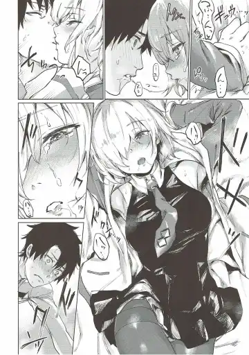 [Yakitomato] Sweet Mash Valentine Fhentai - Page 11