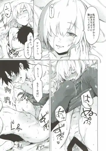 [Yakitomato] Sweet Mash Valentine Fhentai - Page 18