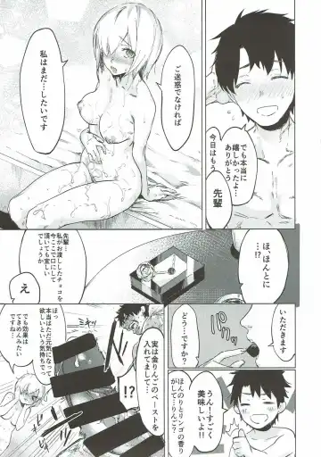 [Yakitomato] Sweet Mash Valentine Fhentai - Page 20