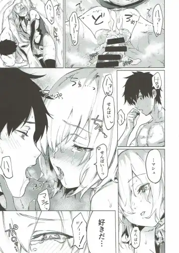 [Yakitomato] Sweet Mash Valentine Fhentai - Page 26