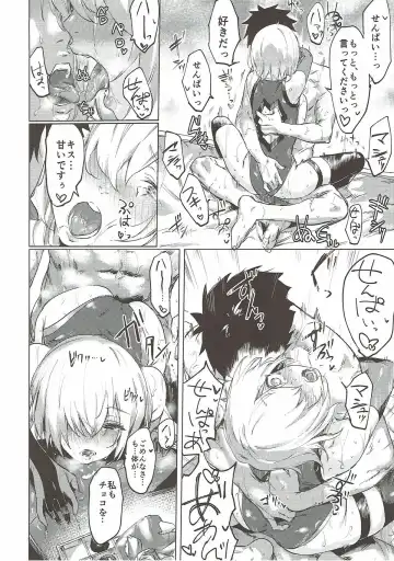 [Yakitomato] Sweet Mash Valentine Fhentai - Page 27