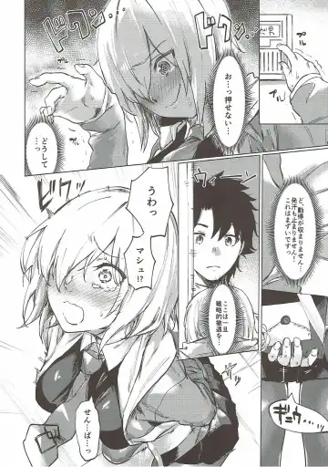 [Yakitomato] Sweet Mash Valentine Fhentai - Page 3