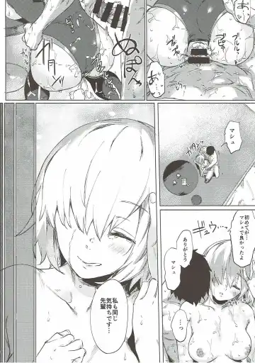 [Yakitomato] Sweet Mash Valentine Fhentai - Page 31