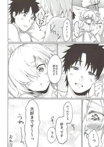 [Yakitomato] Sweet Mash Valentine Fhentai - Page 33