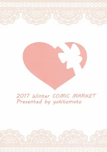 [Yakitomato] Sweet Mash Valentine Fhentai - Page 36