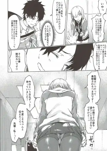 [Yakitomato] Sweet Mash Valentine Fhentai - Page 5