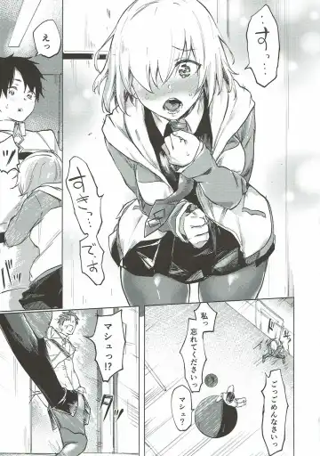 [Yakitomato] Sweet Mash Valentine Fhentai - Page 6