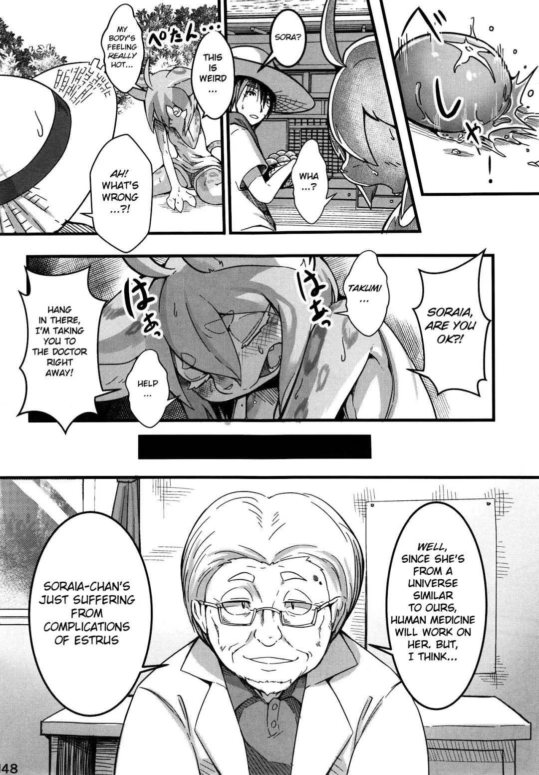 [Tamanosuke] Gaman no Genkai Fhentai - Page 2