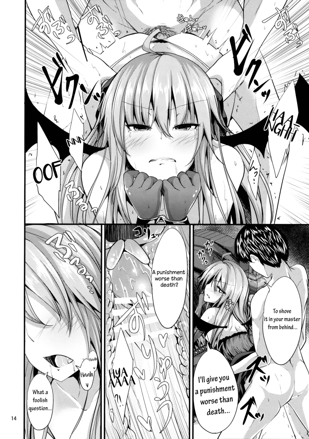 [Ma-sa] Remi no Motto Otona ni Narumon! Fhentai - Page 13