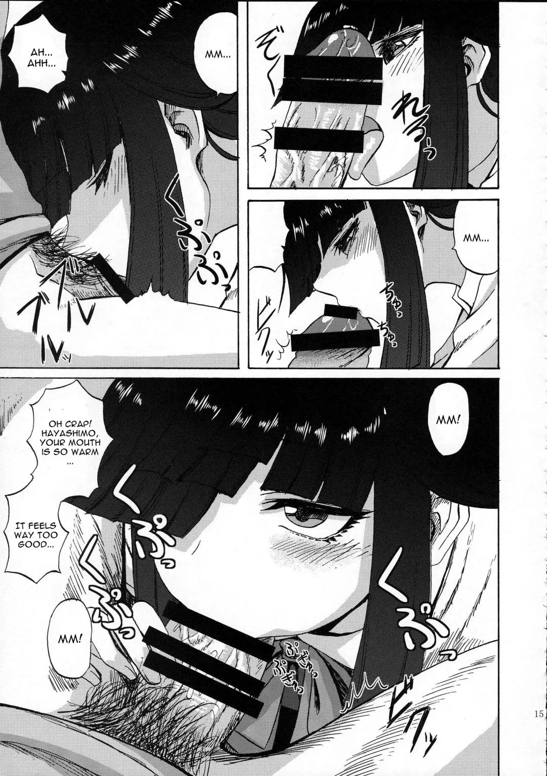 [Minarai Zouhyou] Hayashimo-chan no shaseikanri nisshi Fhentai - Page 15
