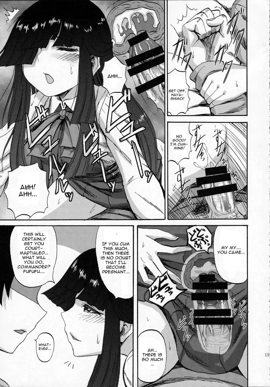 [Minarai Zouhyou] Hayashimo-chan no shaseikanri nisshi Fhentai - Page 19