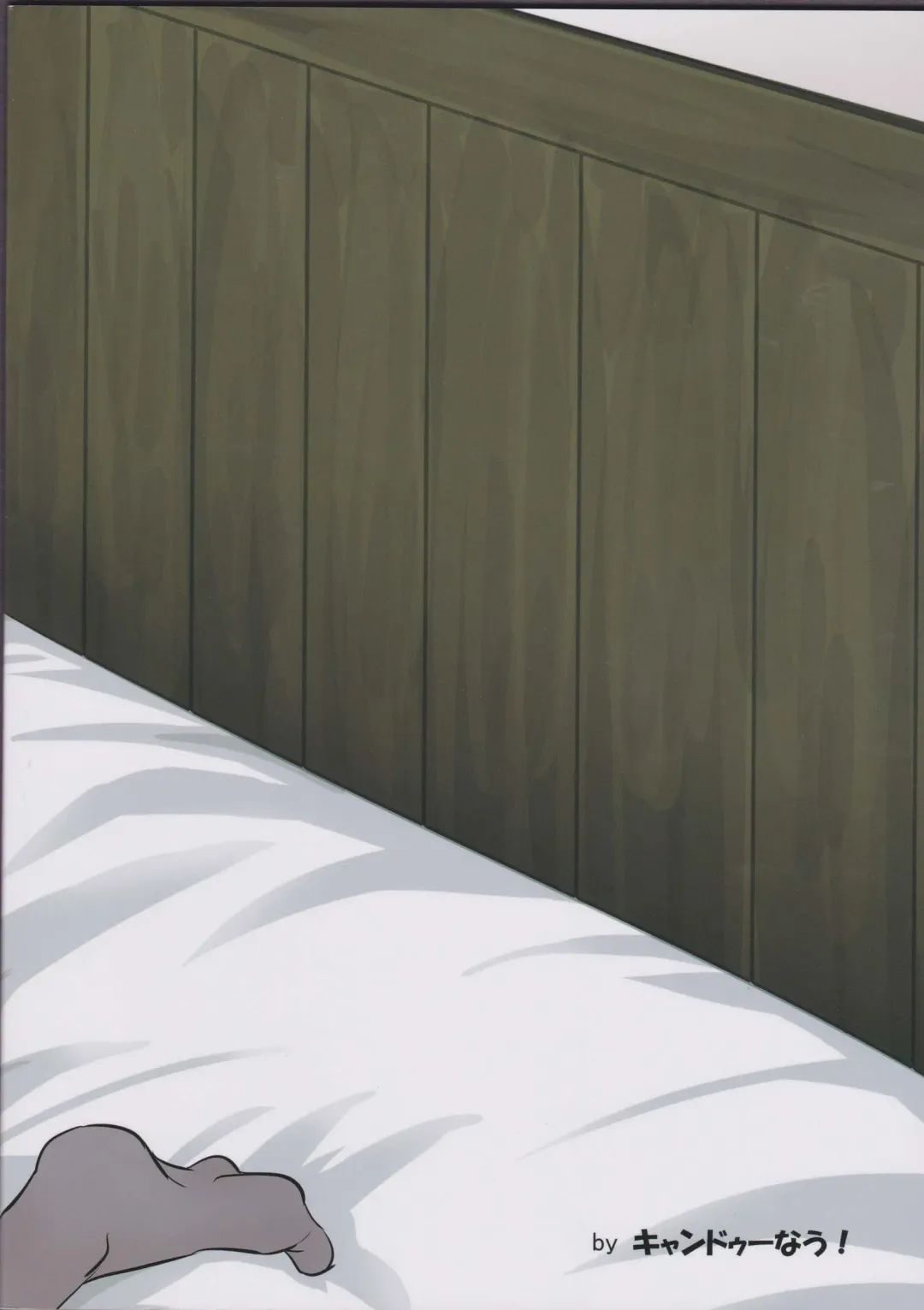 [Minarai Zouhyou] Hayashimo-chan no shaseikanri nisshi Fhentai - Page 2