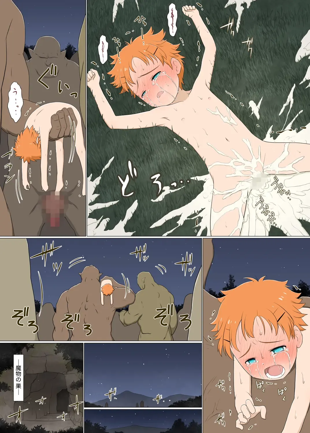 Boyish Boukensha VS Onanoko Tachiiri Kinshi Area Fhentai - Page 31