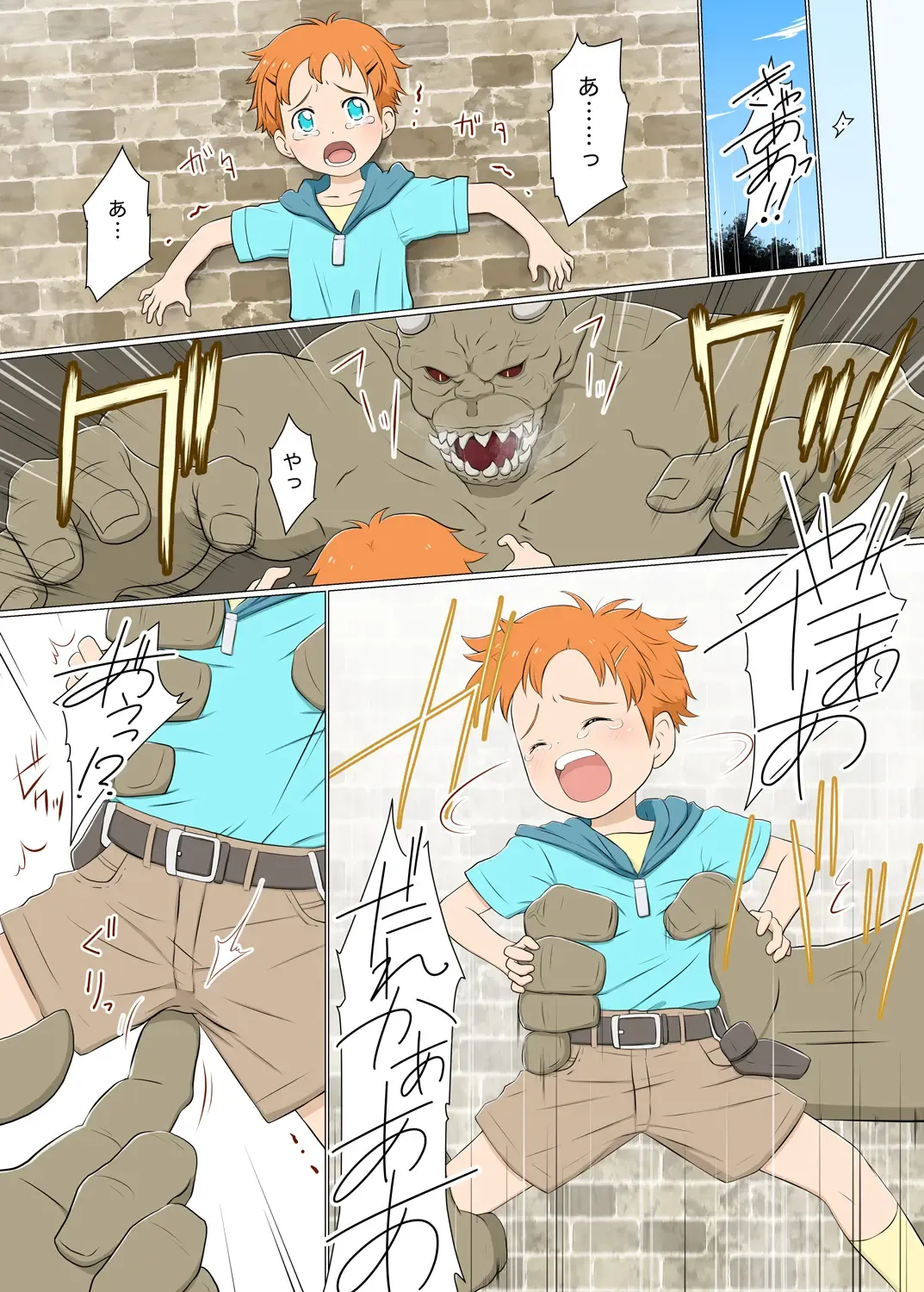 Boyish Boukensha VS Onanoko Tachiiri Kinshi Area Fhentai - Page 4