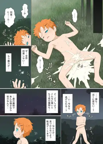 Boyish Boukensha VS Onanoko Tachiiri Kinshi Area Fhentai - Page 18