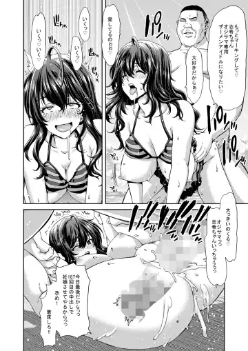 [Hori Hiroaki] Zoku Idol no Egao wa Kimeseku de Kegareteru Ichinose Shiki Hen Fhentai - Page 22