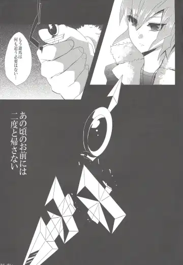 [Kurokiri] Otsuki-sama ni Koiwoshiyou Fhentai - Page 22