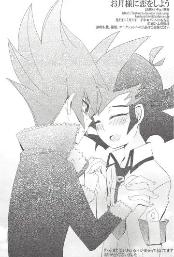 [Kurokiri] Otsuki-sama ni Koiwoshiyou Fhentai - Page 25