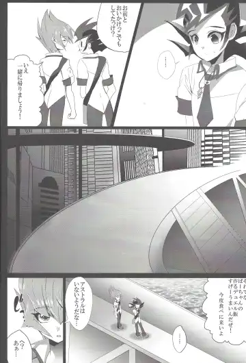 [Kurokiri] Otsuki-sama ni Koiwoshiyou Fhentai - Page 5