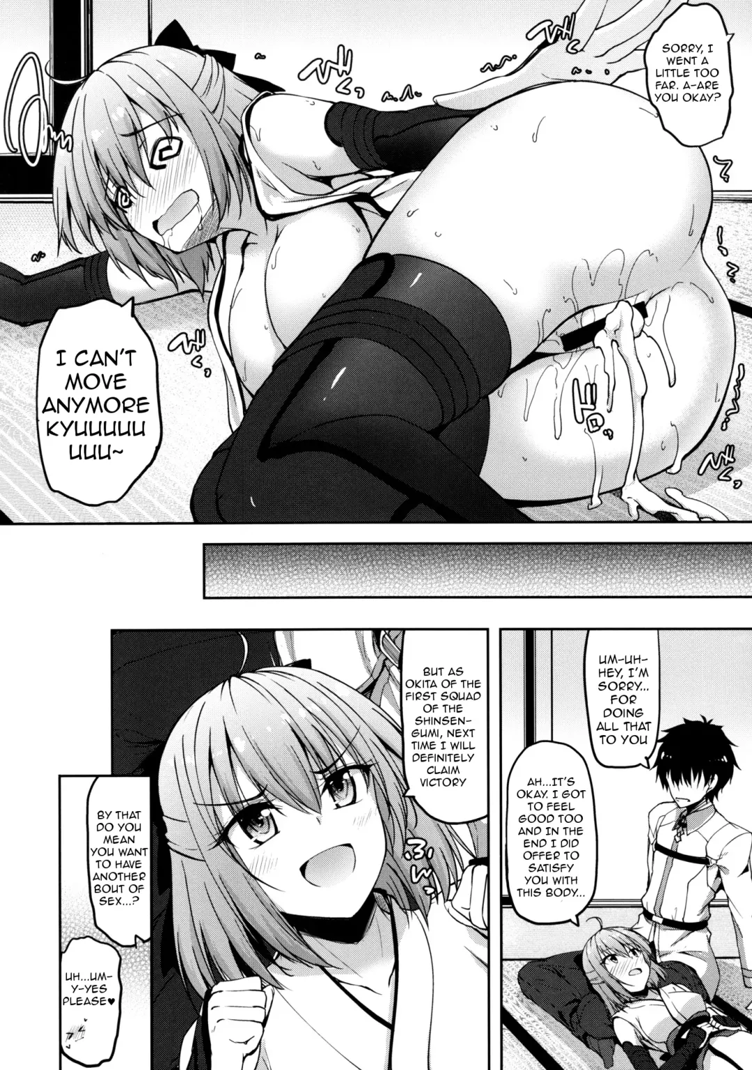 [Akiduki Akina] Okita-san datte Koi ga Shitai Fhentai - Page 19