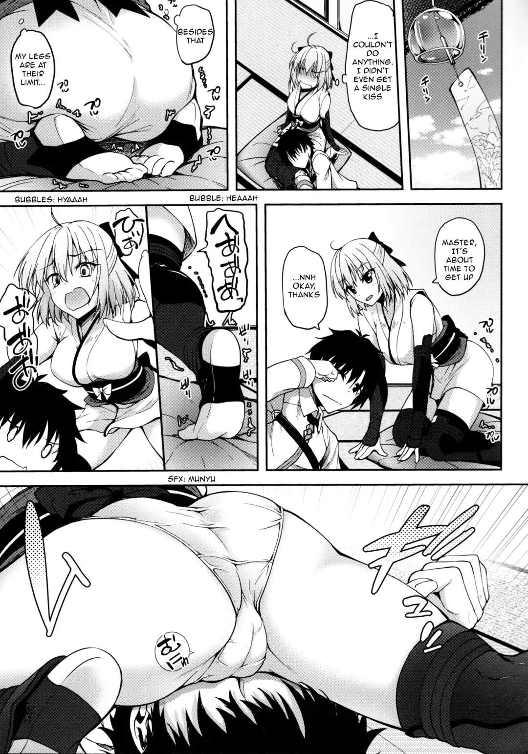 [Akiduki Akina] Okita-san datte Koi ga Shitai Fhentai - Page 6