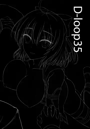 [Akiduki Akina] Okita-san datte Koi ga Shitai Fhentai - Page 3