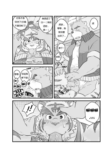 [Kumacchi] Kurikaesu Natsu | 另一个暑假 Fhentai - Page 27