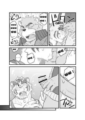 [Kumacchi] Kurikaesu Natsu | 另一个暑假 Fhentai - Page 28