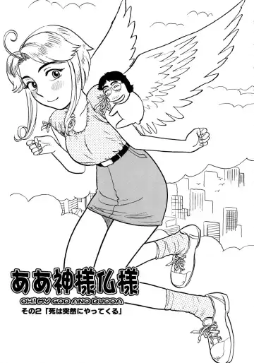 [Momoyama Jirou] MOMOMAN Fhentai - Page 24