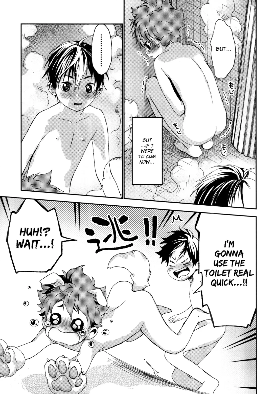 [Shinachiku] Noyas-san to Ofuro no Jikan. Fhentai - Page 22
