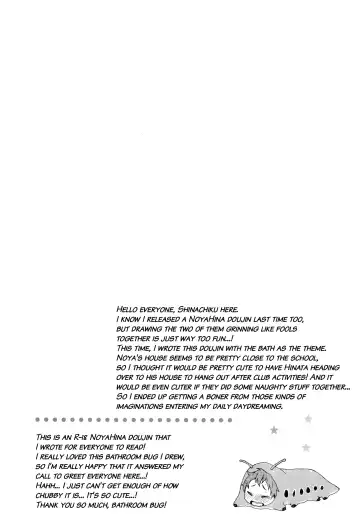 [Shinachiku] Noyas-san to Ofuro no Jikan. Fhentai - Page 29