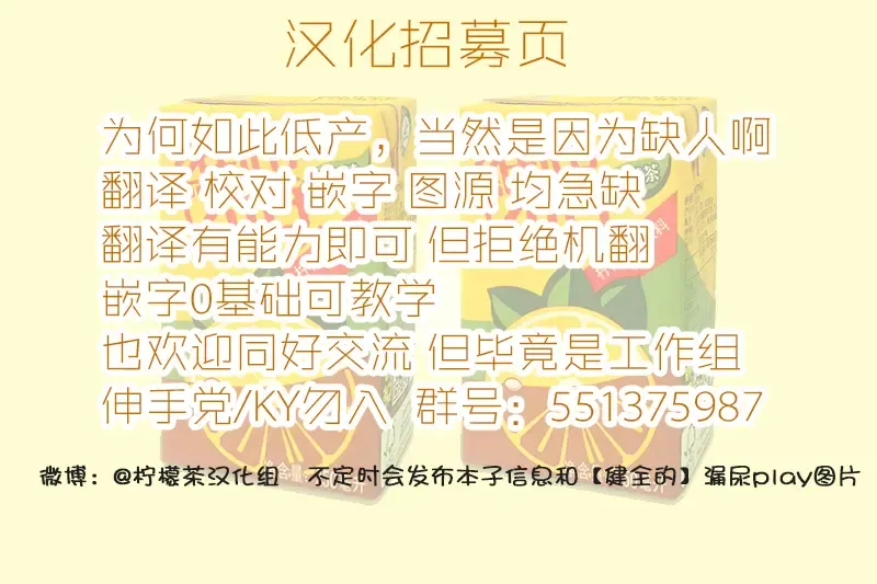 [Homare] Suzu no Shitatari 19 Fhentai - Page 28