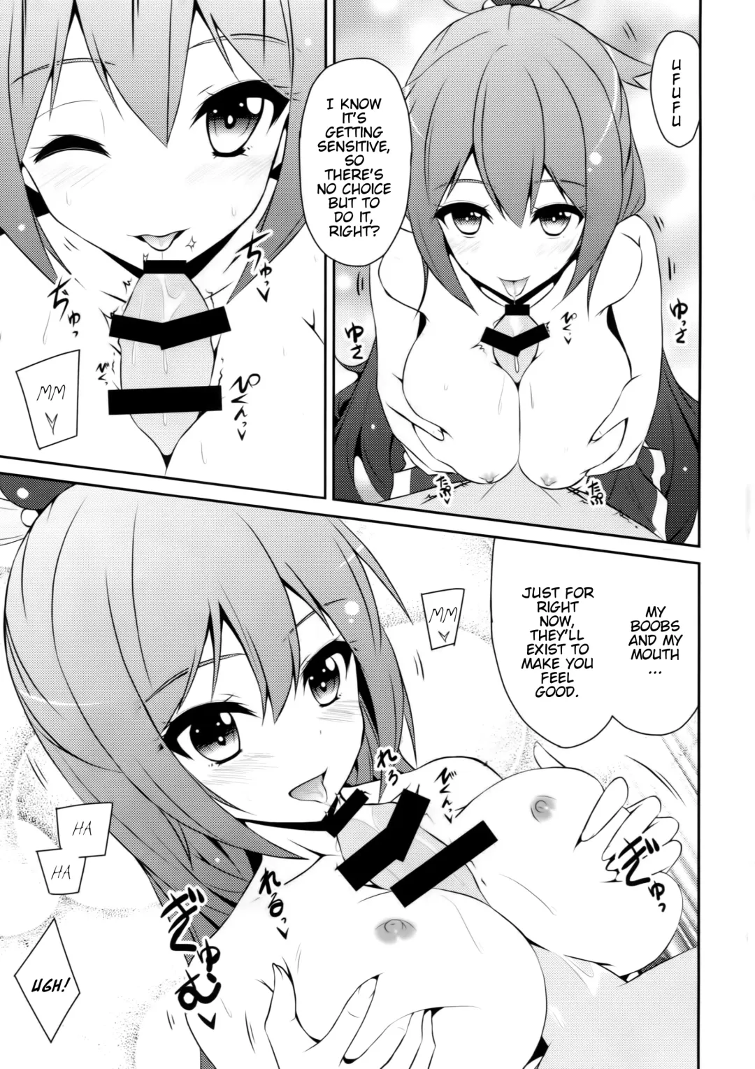 [Arui Ryou] Aah Aqua-sama! Fhentai - Page 16