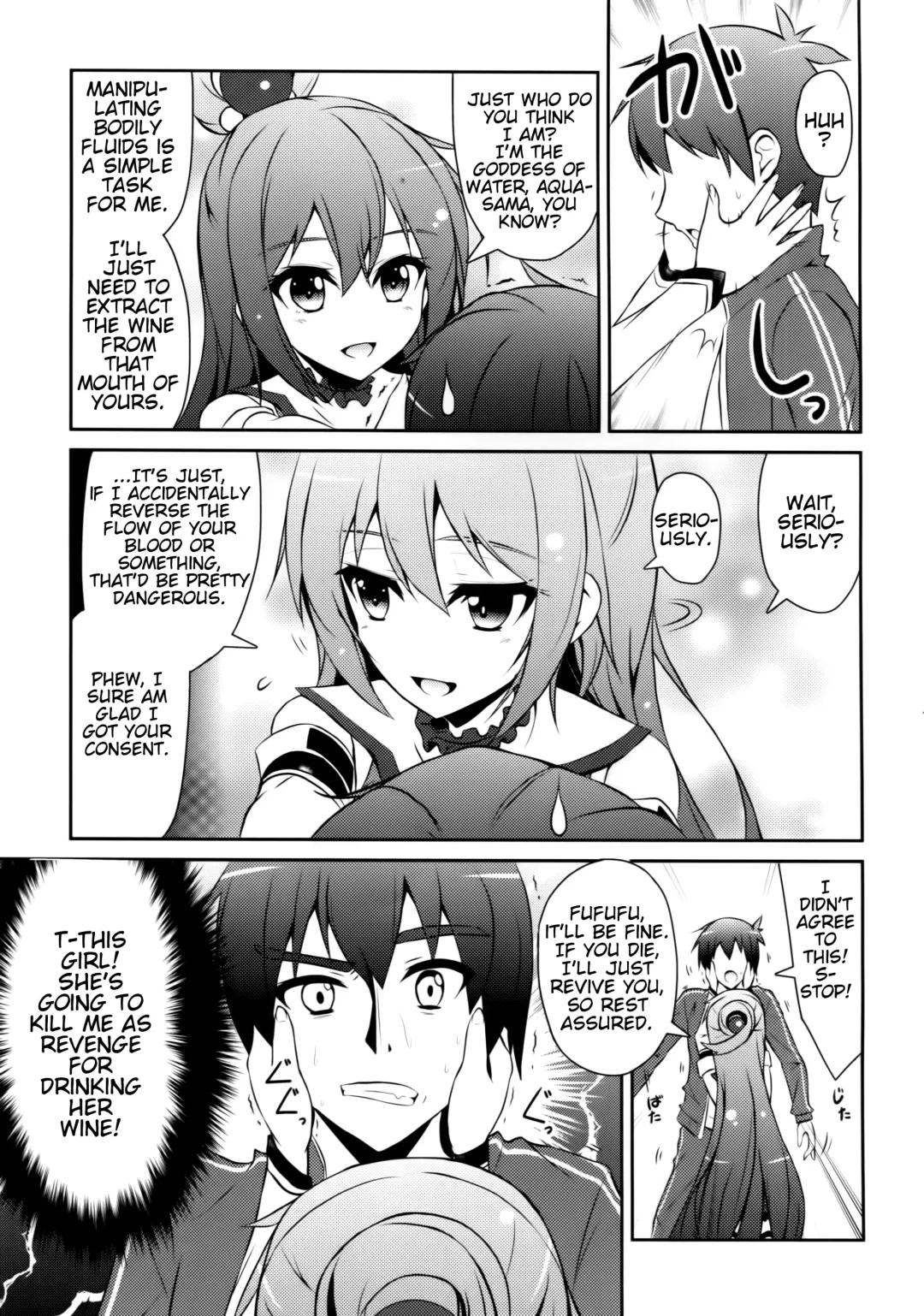 [Arui Ryou] Aah Aqua-sama! Fhentai - Page 4
