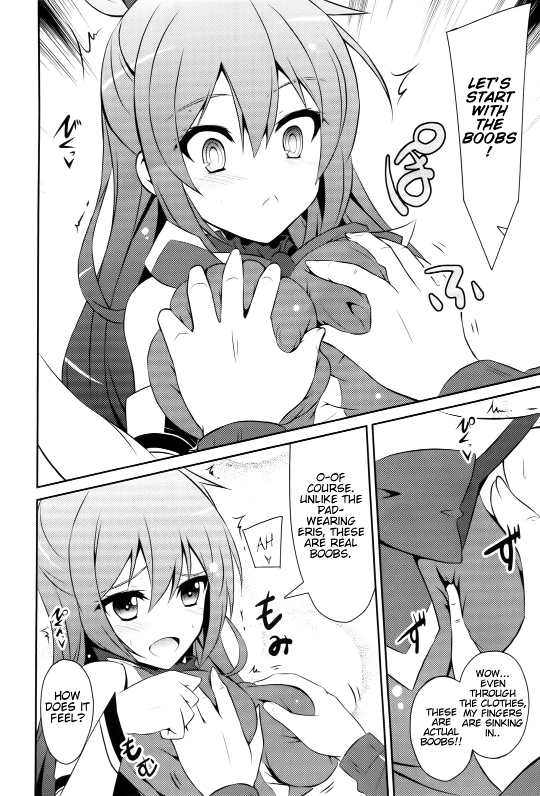 [Arui Ryou] Aah Aqua-sama! Fhentai - Page 7