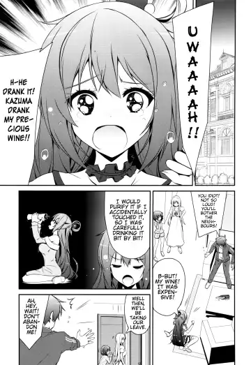 [Arui Ryou] Aah Aqua-sama! Fhentai - Page 2
