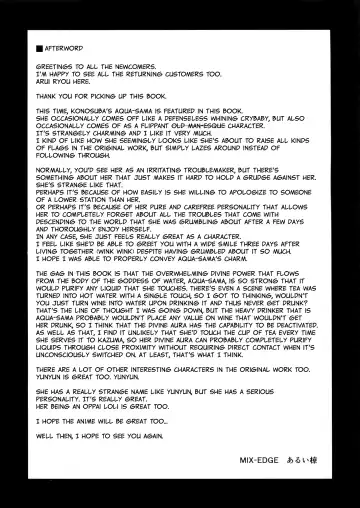 [Arui Ryou] Aah Aqua-sama! Fhentai - Page 28