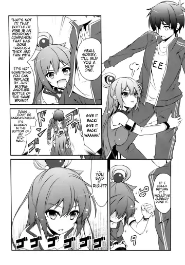 [Arui Ryou] Aah Aqua-sama! Fhentai - Page 3