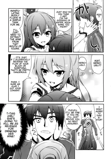 [Arui Ryou] Aah Aqua-sama! Fhentai - Page 4