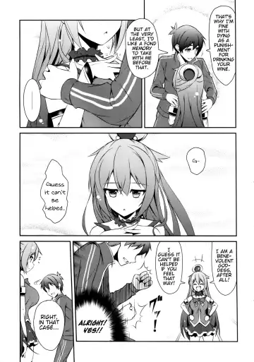 [Arui Ryou] Aah Aqua-sama! Fhentai - Page 6