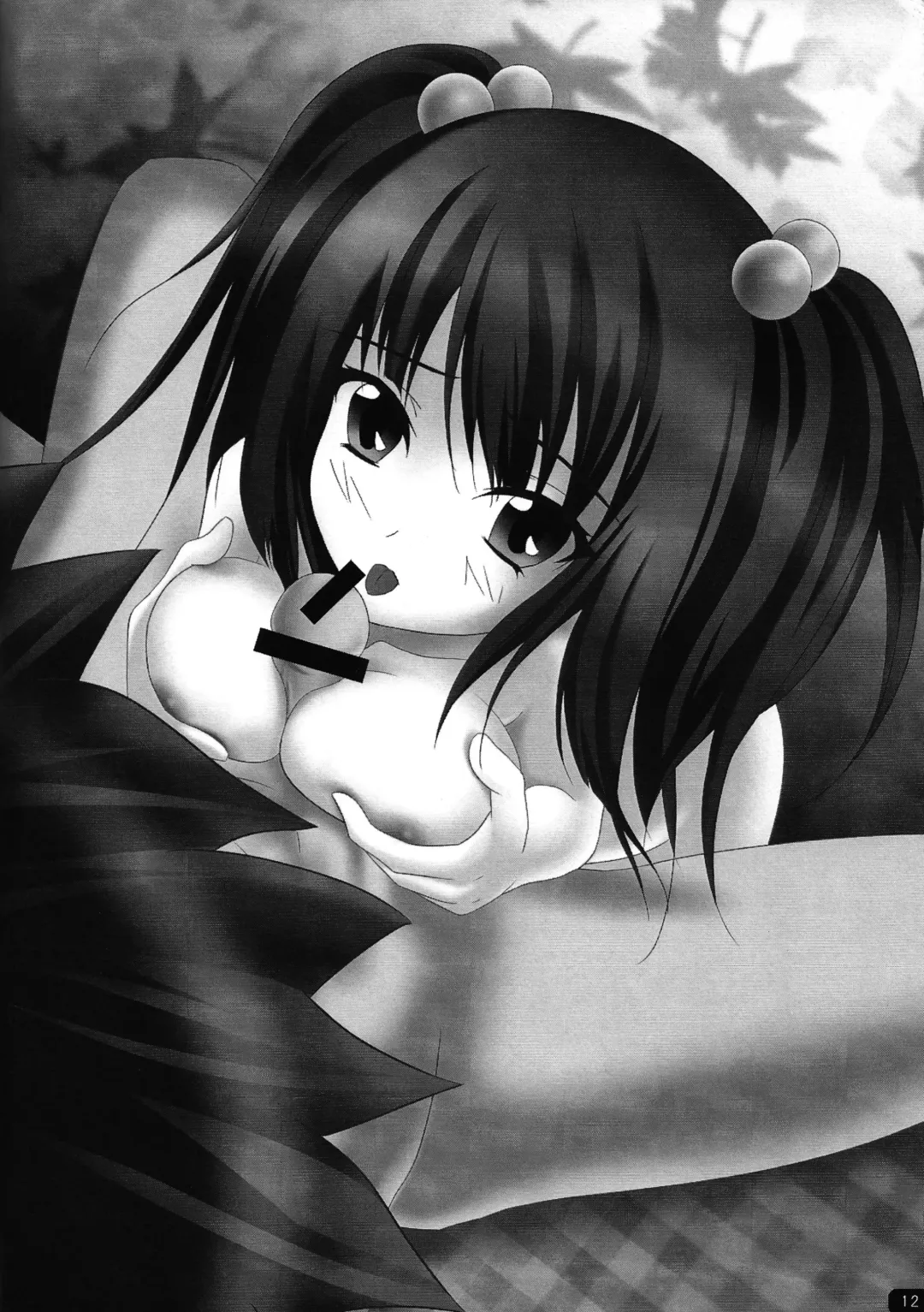 [Marui Maru - Nisson - Torisan] Watashi-tachi no Naku Koro ni - When We Cry Fhentai - Page 13