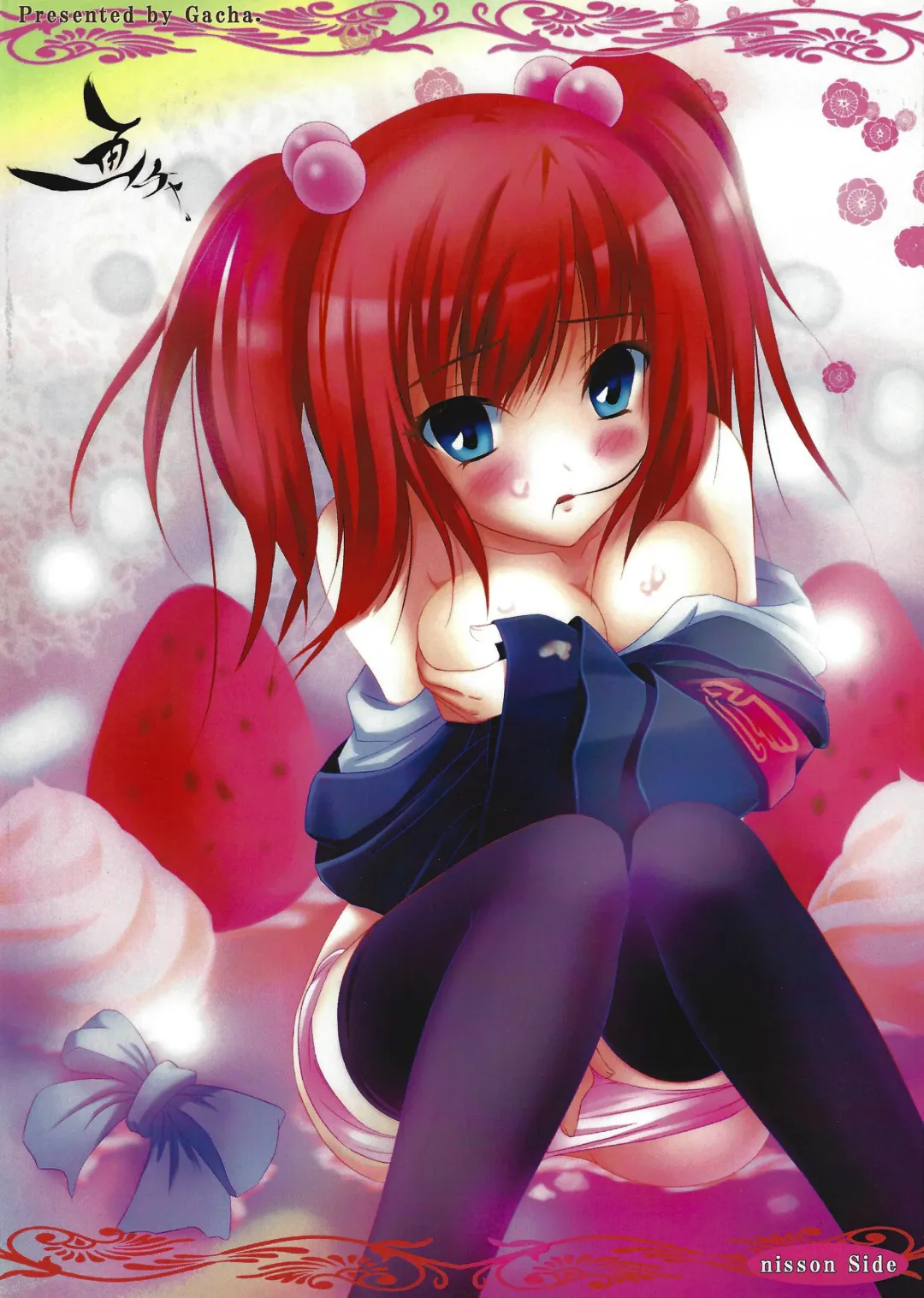 [Marui Maru - Nisson - Torisan] Watashi-tachi no Naku Koro ni - When We Cry Fhentai - Page 17