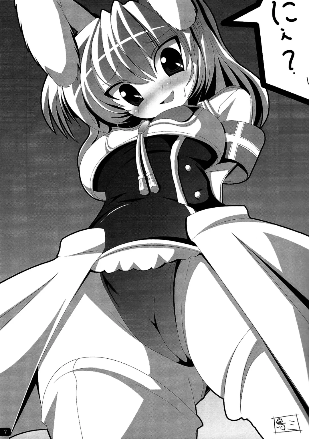 [Marui Maru - Nisson - Torisan] Watashi-tachi no Naku Koro ni - When We Cry Fhentai - Page 8