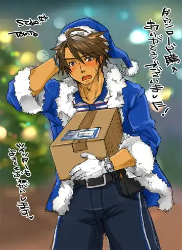 [Tomto] Unsou Gyoukai ni mo Makura Eigyou ga Arutte Hontou desu ka? Part.2 Fhentai - Page 22