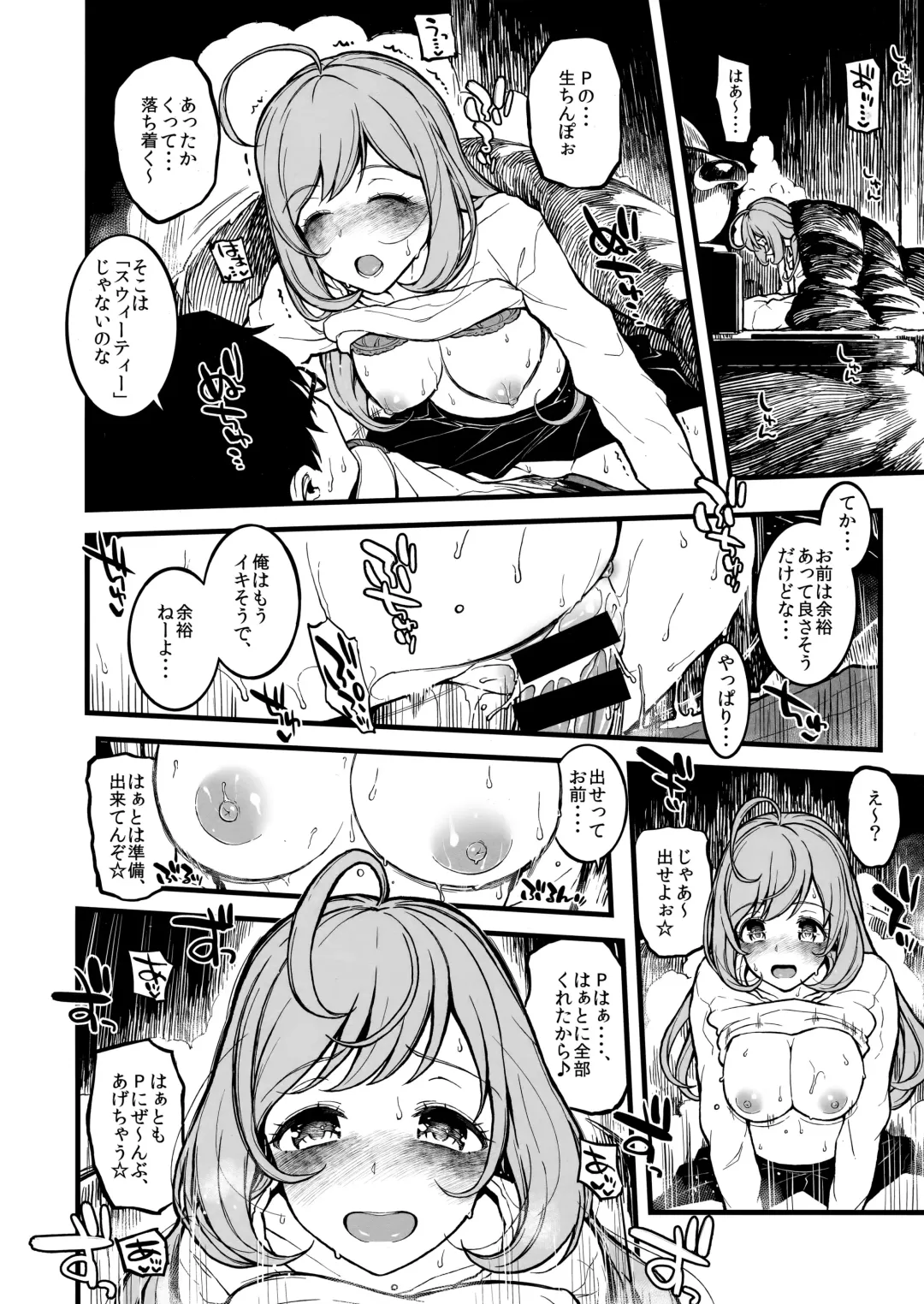 [Morimiya Masayuki] Shugaha to Mure Mure ni Naru Hon Fhentai - Page 12