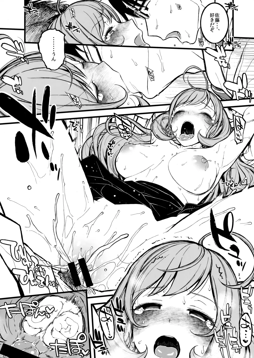 [Morimiya Masayuki] Shugaha to Mure Mure ni Naru Hon Fhentai - Page 19