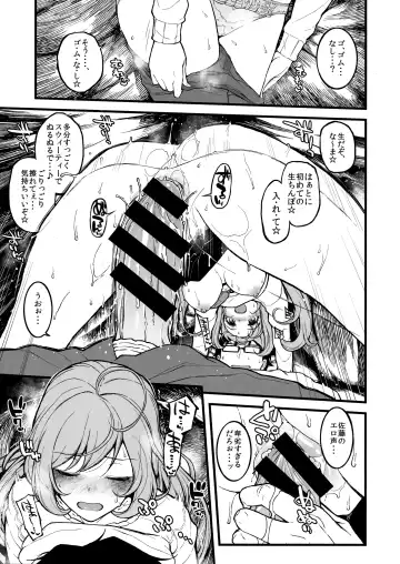 [Morimiya Masayuki] Shugaha to Mure Mure ni Naru Hon Fhentai - Page 11