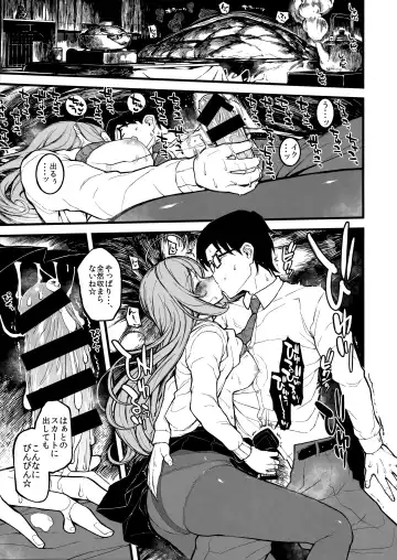 [Morimiya Masayuki] Shugaha to Mure Mure ni Naru Hon Fhentai - Page 9