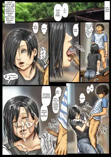 Oba-san no Karada ga Kimochi Yosugiru kara <<Kouhen>> ~Boku no Oba-san wa Chou Meiki Datta~ | Тело тети потрясающее. Ее дырочка лучшая Fhentai - Page 25